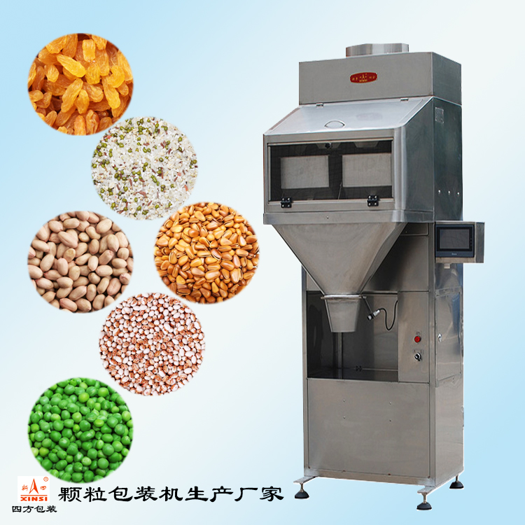 用戶如何購買定量包裝機？