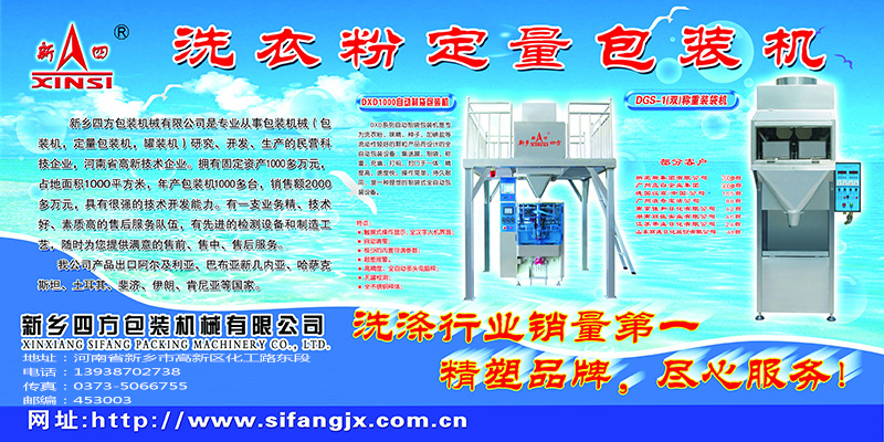 2017(第十屆）中國國際日化產(chǎn)品原料及設(shè)備包裝展覽會？