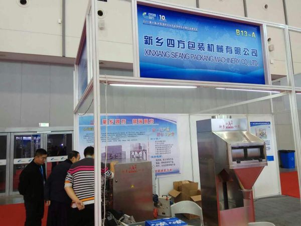 2017（第十屆）中國(guó)國(guó)際日化產(chǎn)品原料及設(shè)備包裝展覽會(huì) 11.21-11.23日展會(huì)現(xiàn)場(chǎng)？